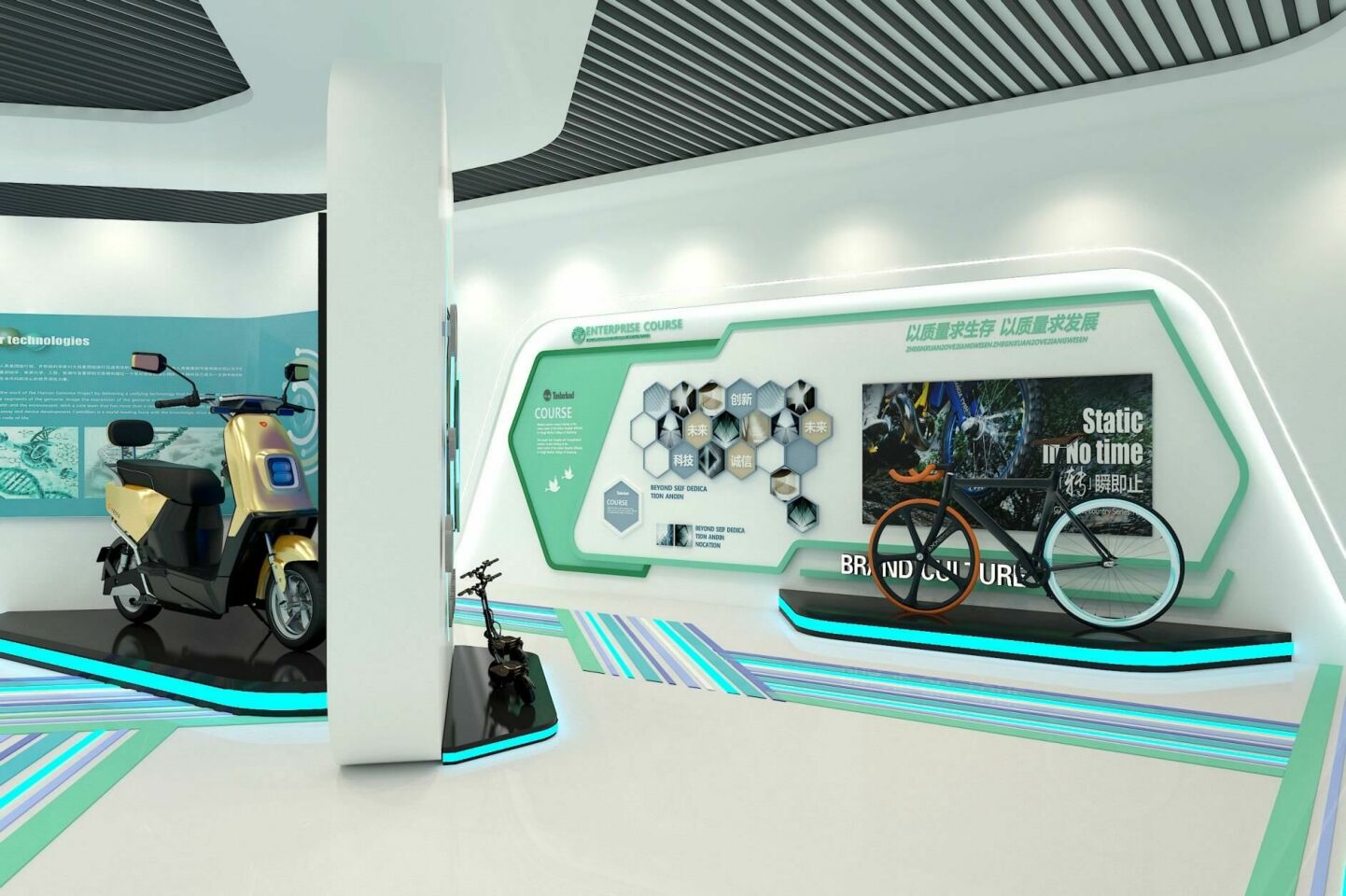 电动助力自行车产品展厅方案 电动助力自行车产品展厅方案