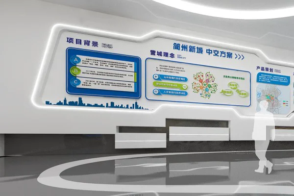 如何打造符合宜秀区半导体产业特色的展厅设计