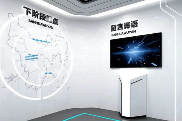 淮南市展厅多媒体互动方案如何创新引人注目
