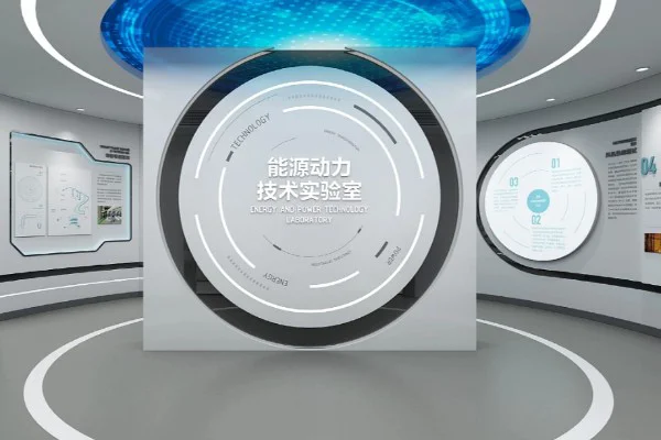 展厅设计如何体现航天科技的未来感和创新性