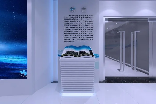 如何让品牌展厅设计更突出企业特色
